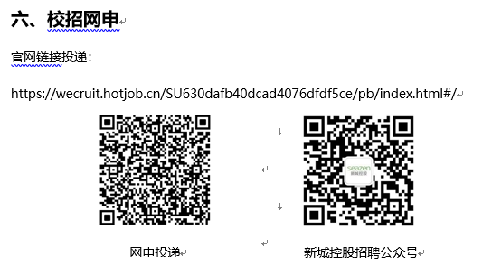 新城.png