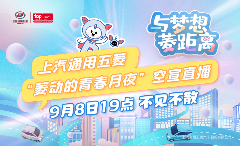 宣讲会1.png