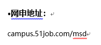 默沙东.png