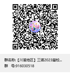 川渝群.png