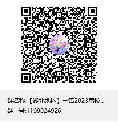 湖北群.png