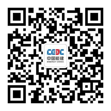 能建公众号.png