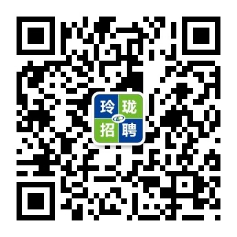招聘公众号.jpeg