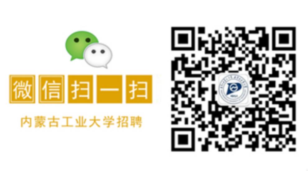 应聘途径.jpg