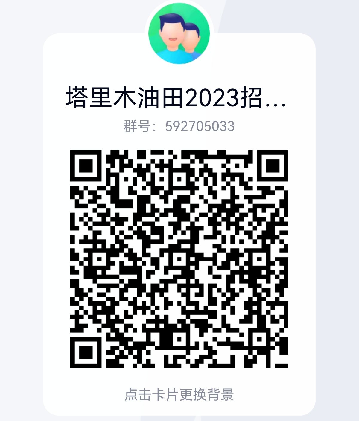 电气.jpg