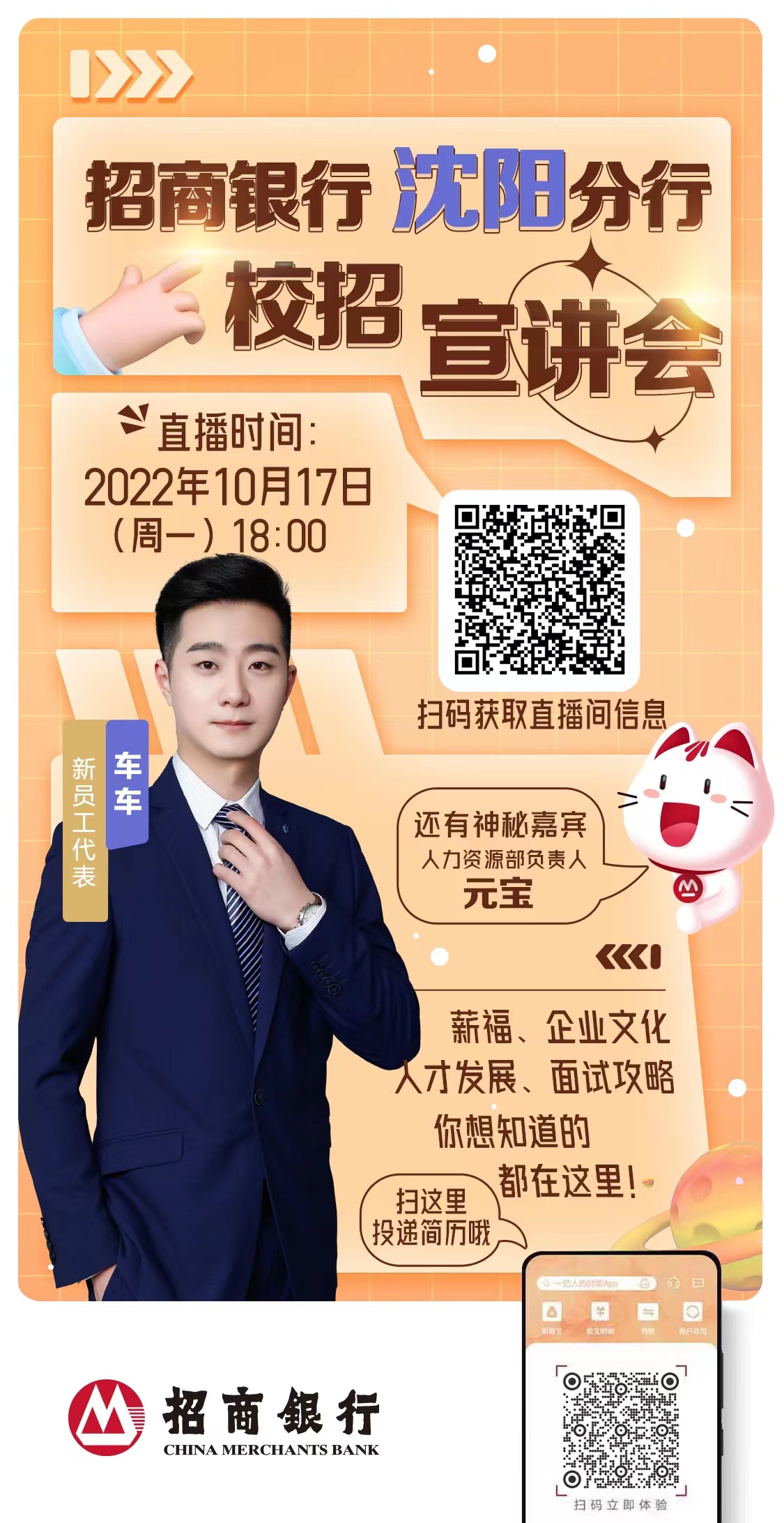 微信图片_20221014101101.jpg