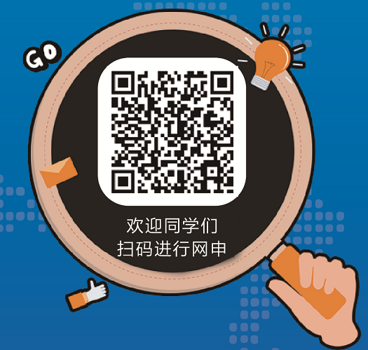 网申二维码.png