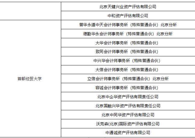 1667177692782289.png 图片.png