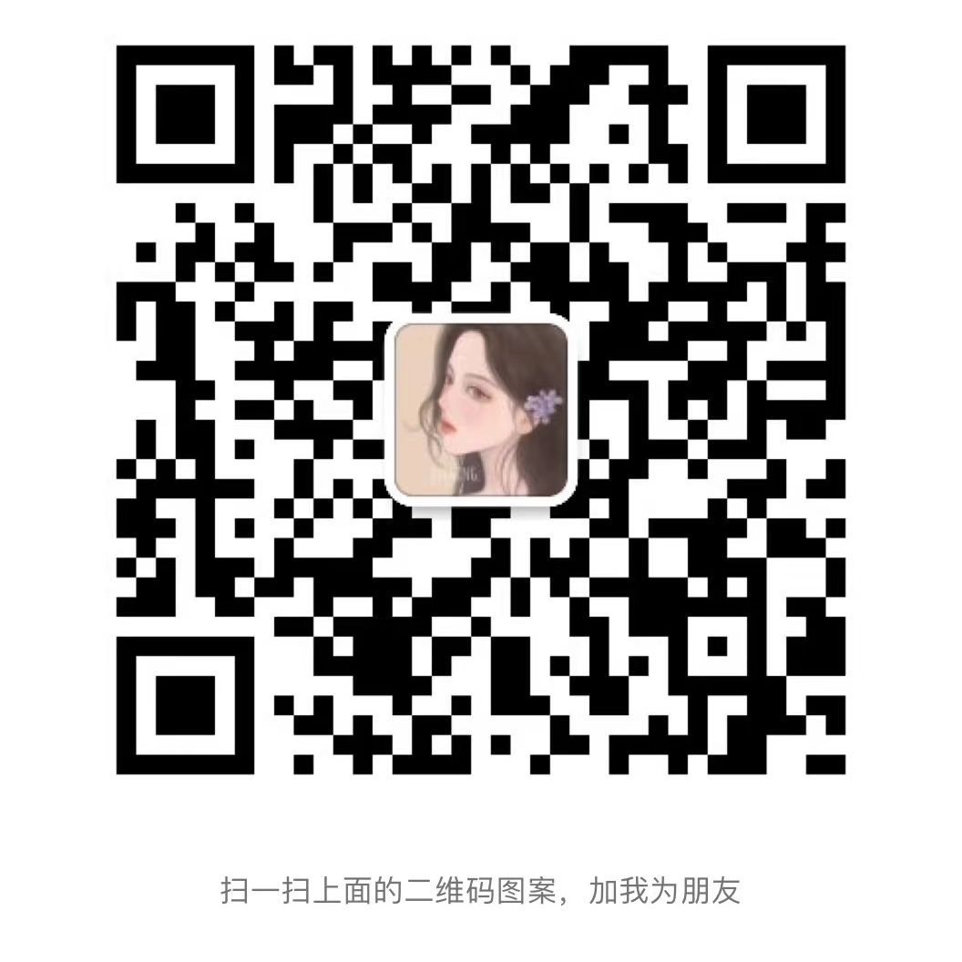 微信二维码.jpg