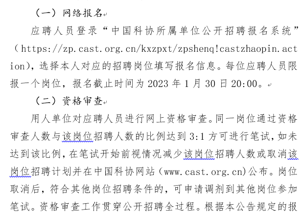 微信截图_20230103165534.png