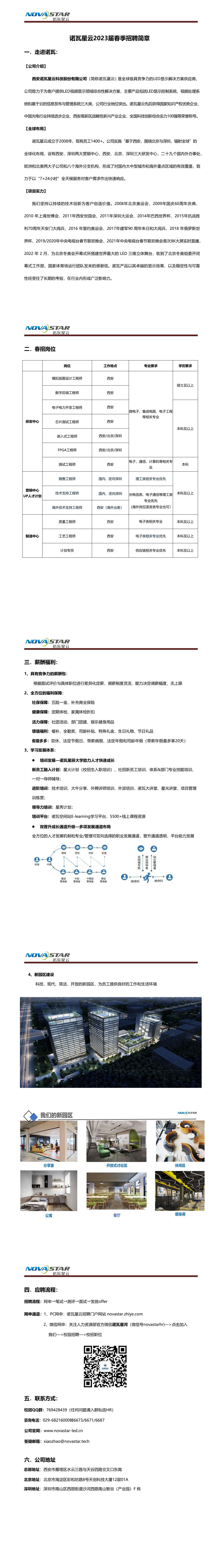 微信图片_20221227143542.jpg