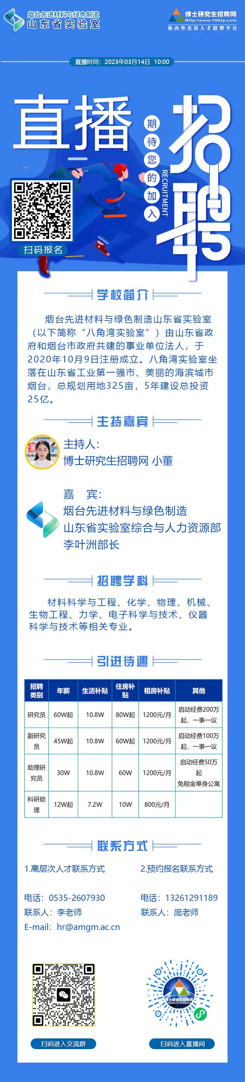 微信图片_20230227132848.jpg
