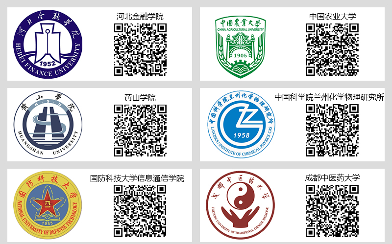 博士网招聘会参会单位原始文档_01.jpg