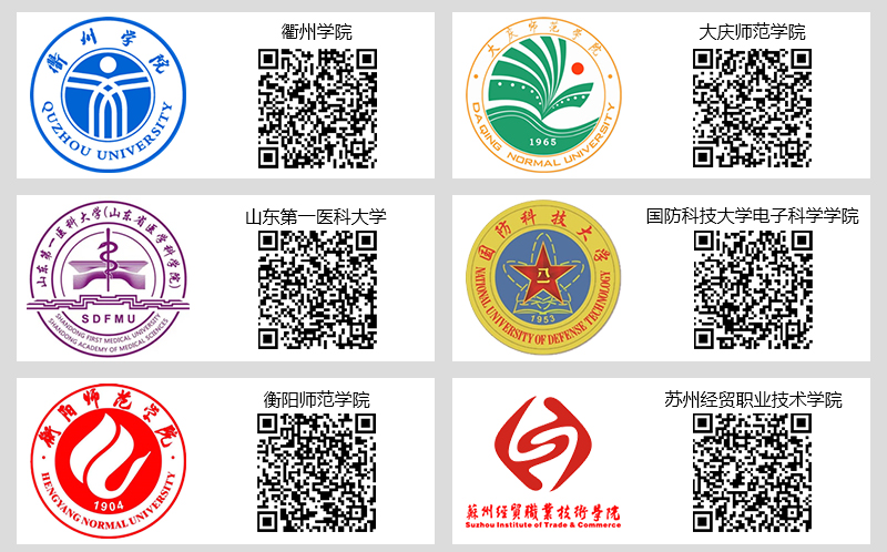 博士网招聘会参会单位原始文档_02.jpg