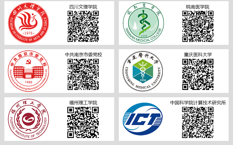 博士网招聘会参会单位原始文档_04.jpg