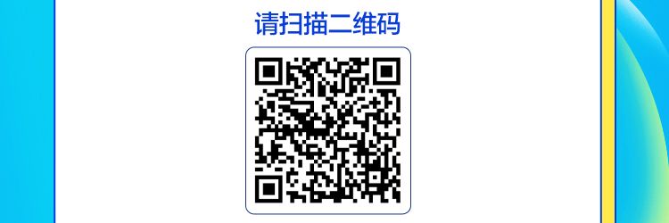 微信图片_20220907185909.jpg