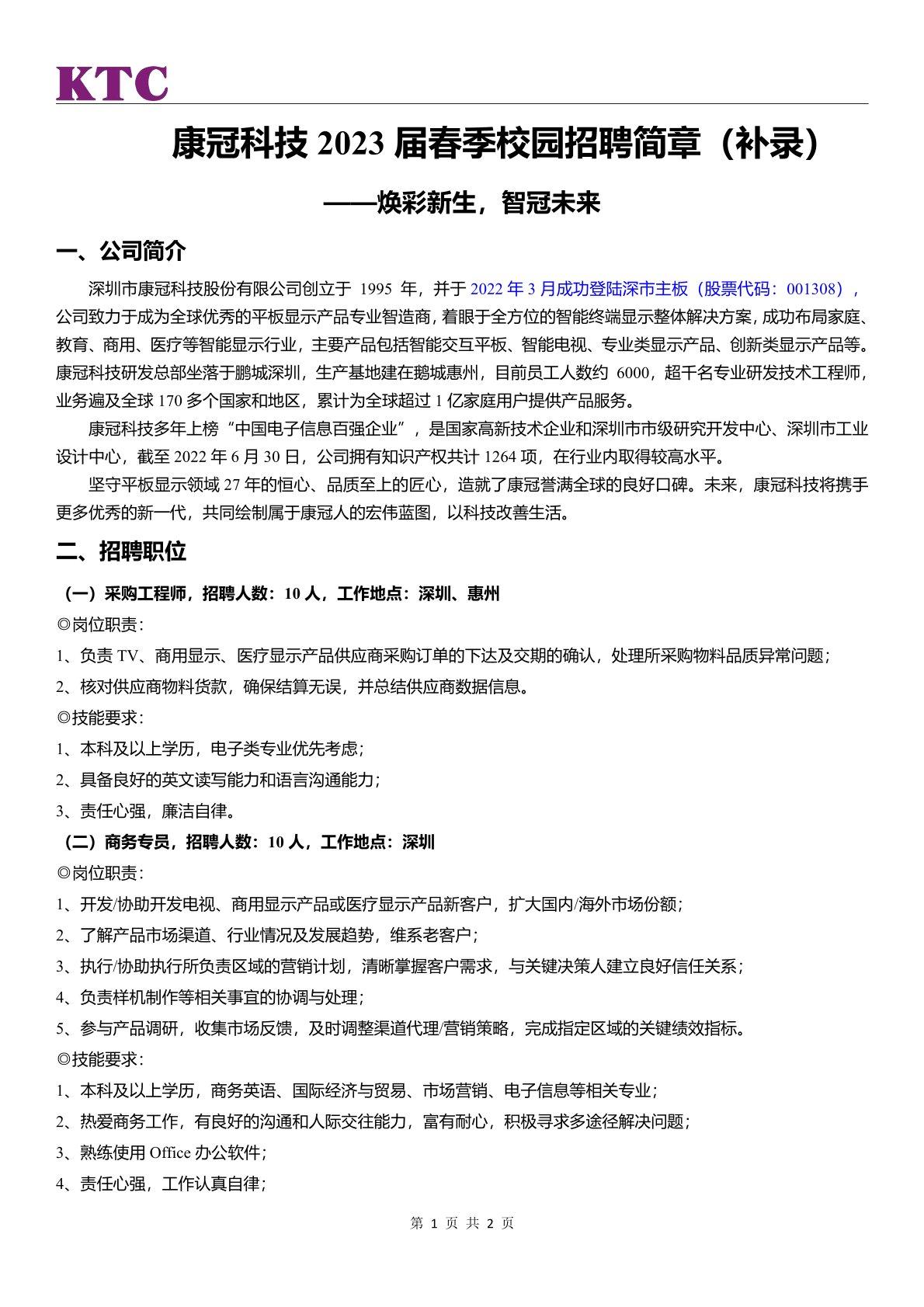 补录0.jpg