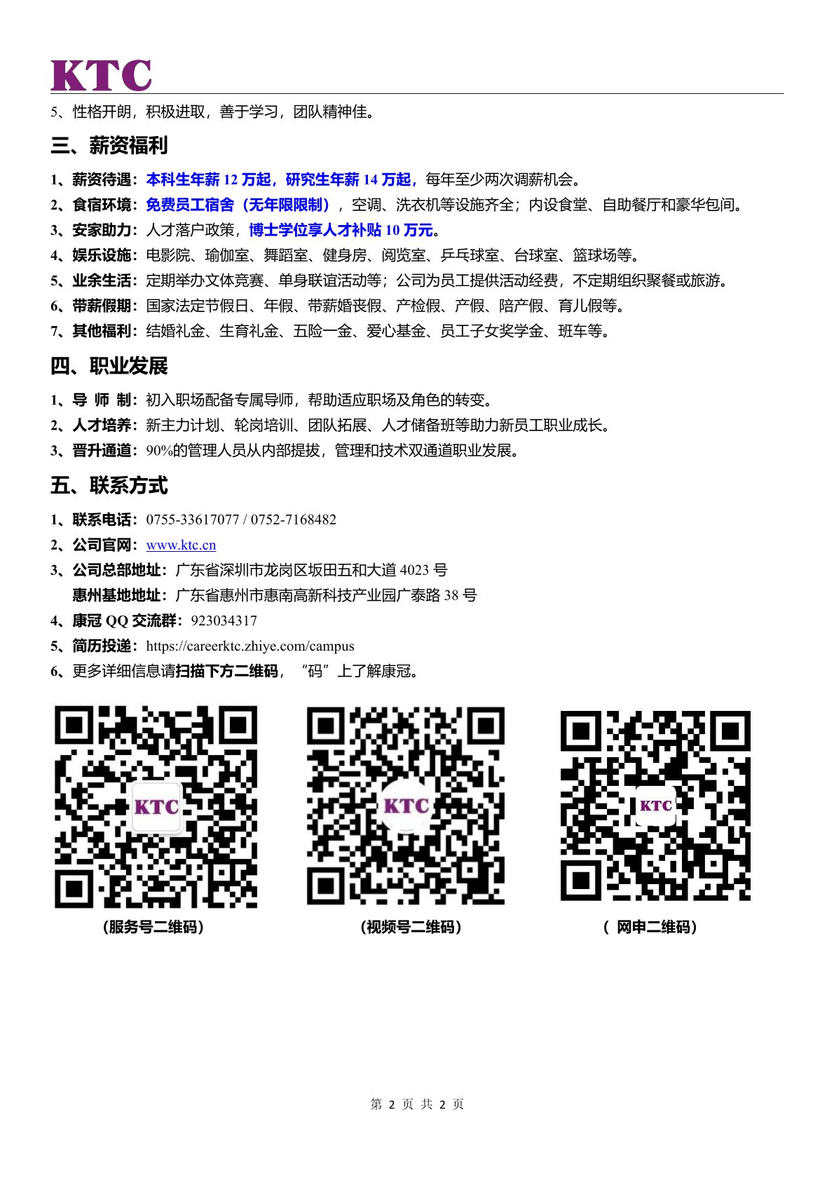 补录1.jpg