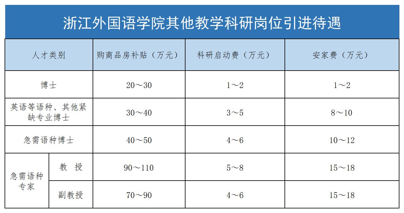 学校政策2.jpg
