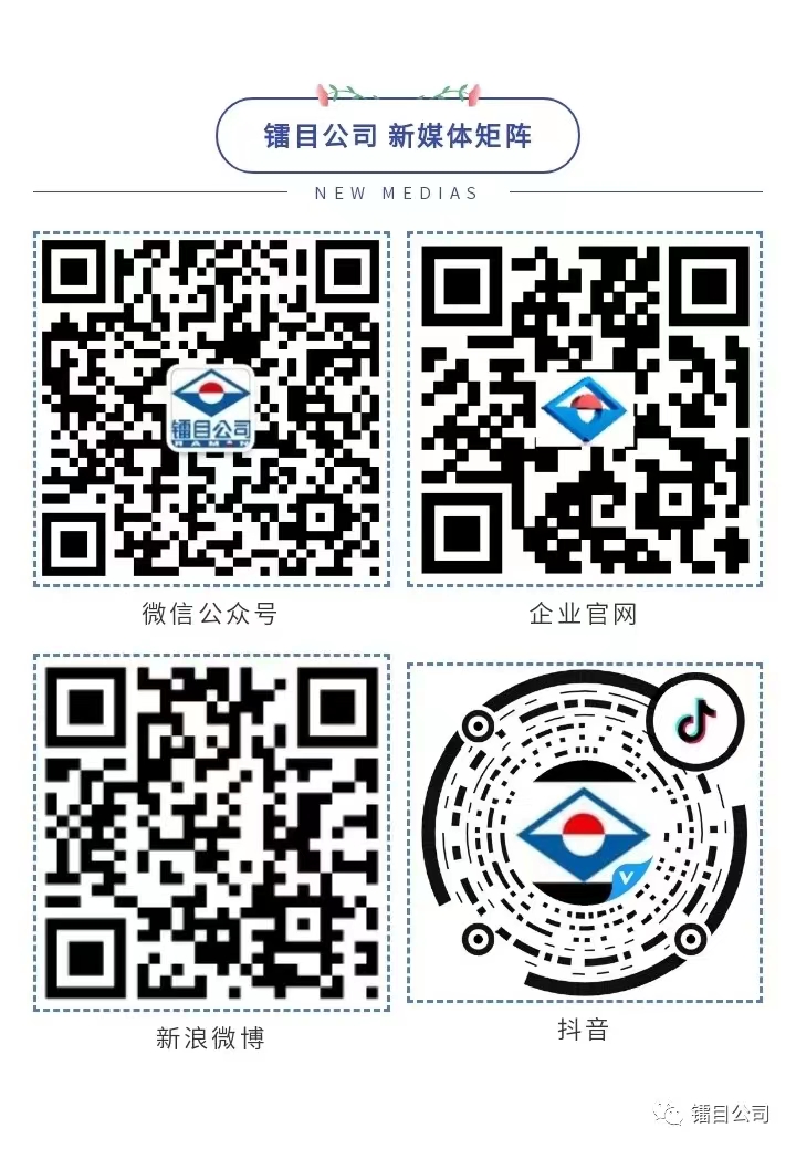 微信图片_20230620135843.jpg