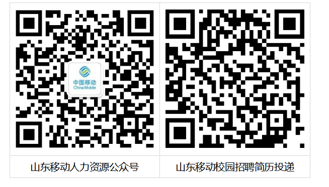 2个二维码.png