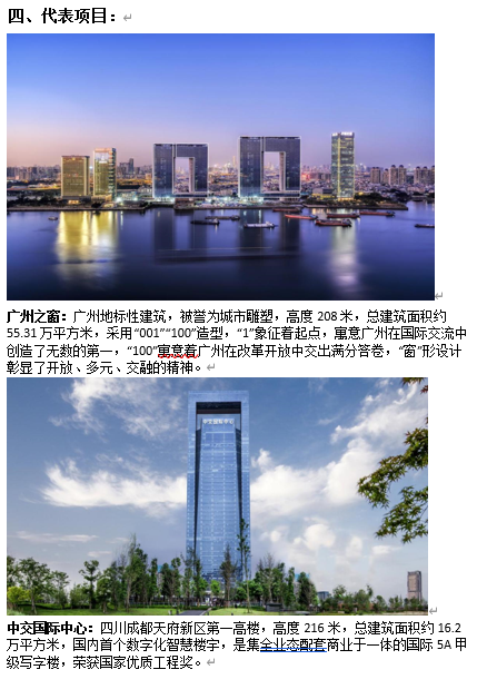 代表1.png