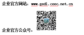 广东研究院1.png