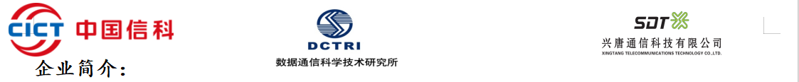 兴唐.png