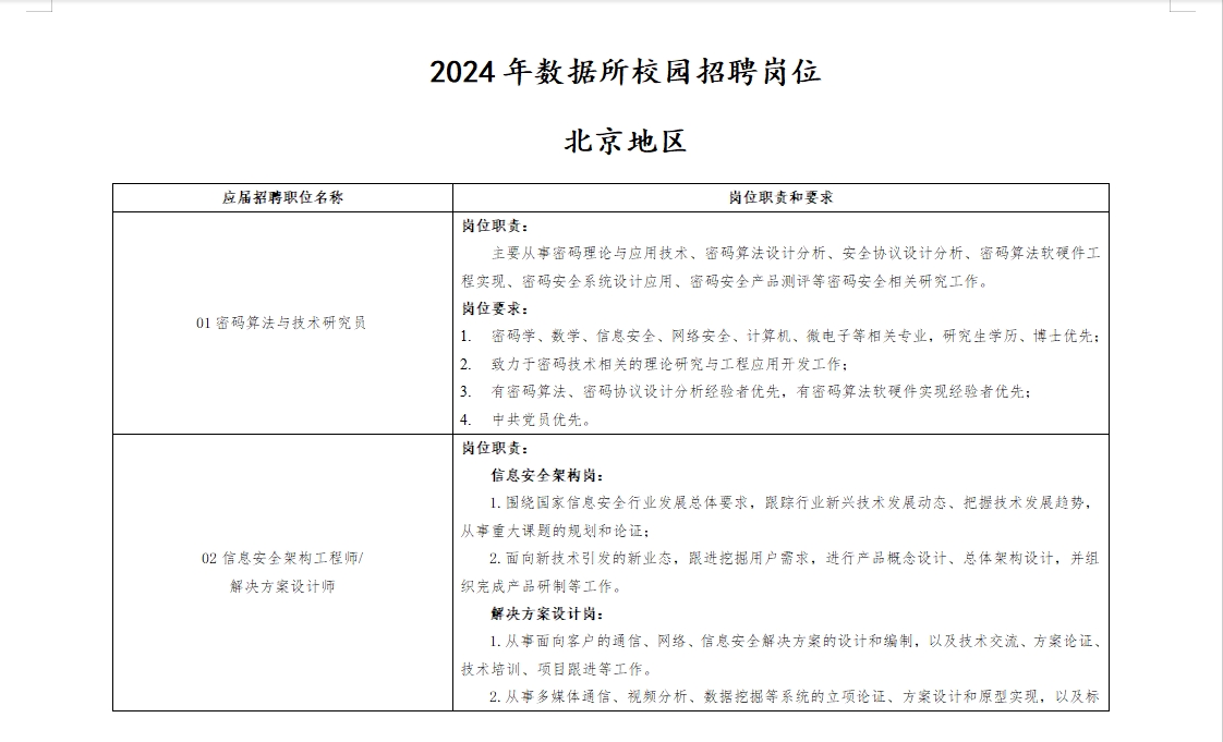 兴唐2.png