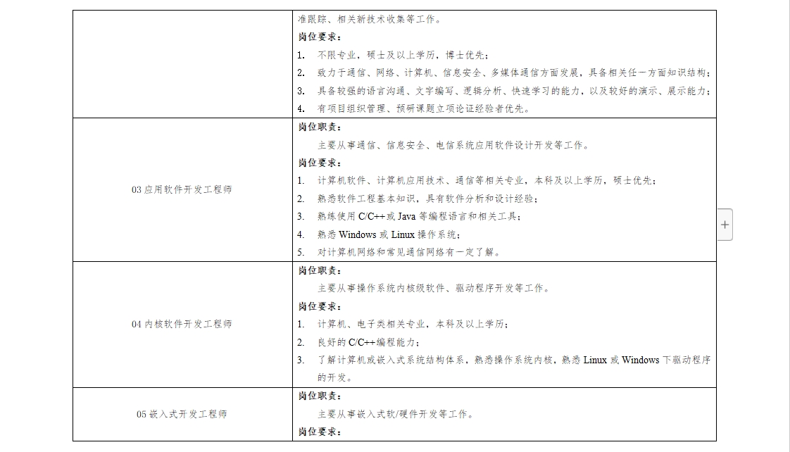 兴唐3.png