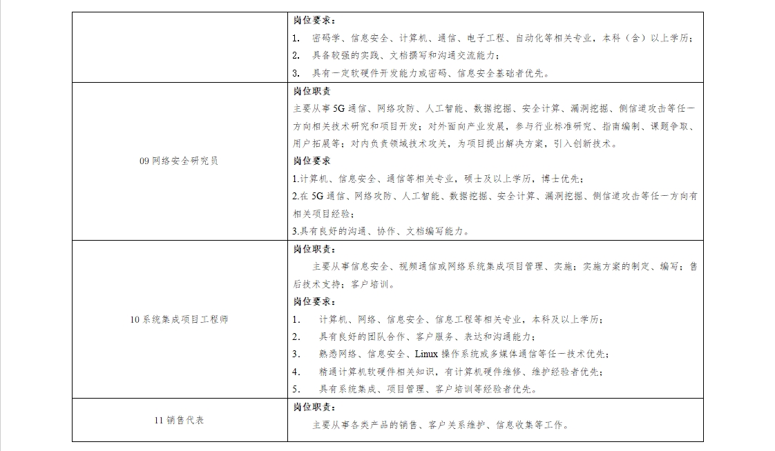 兴唐5.png