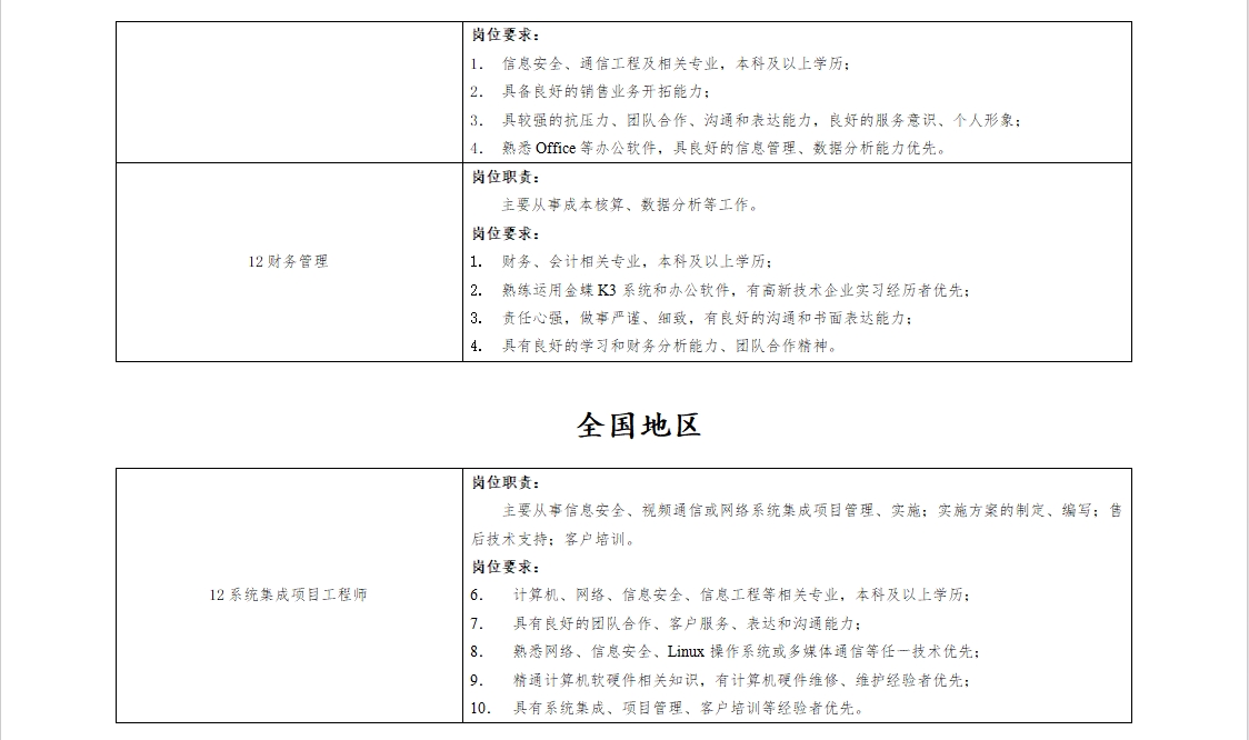 兴唐6.png