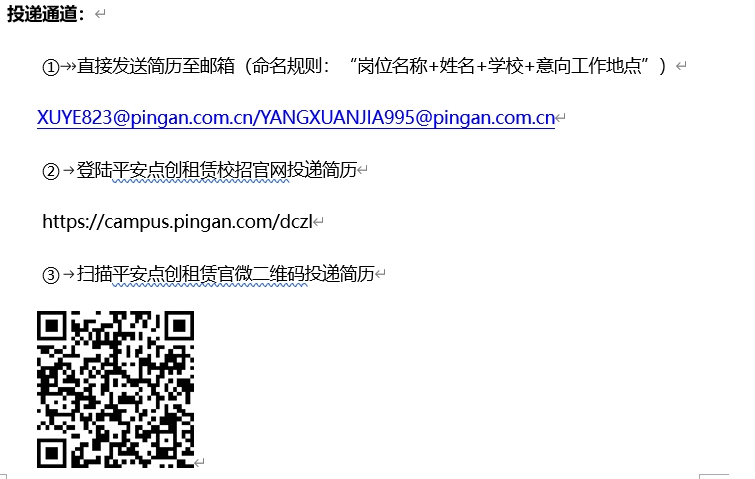 微信截图_20231002220739.png