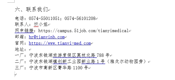 企微.png
