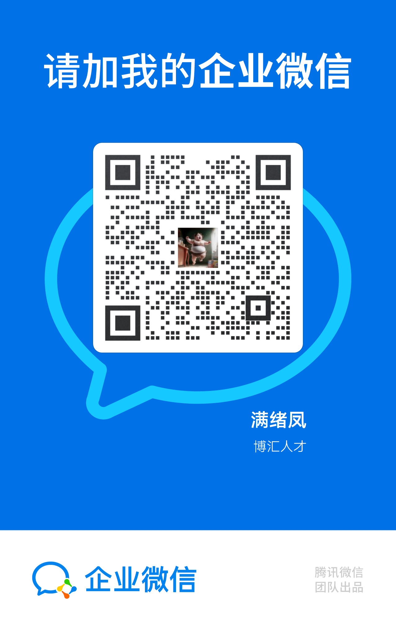 单人工卡.png