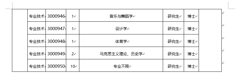 微信图片_20231019151843.png