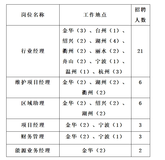 铁塔1.png