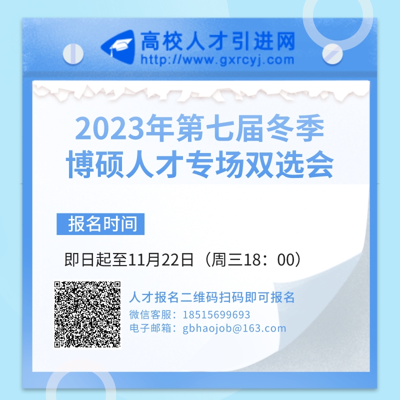 双选会.jpeg
