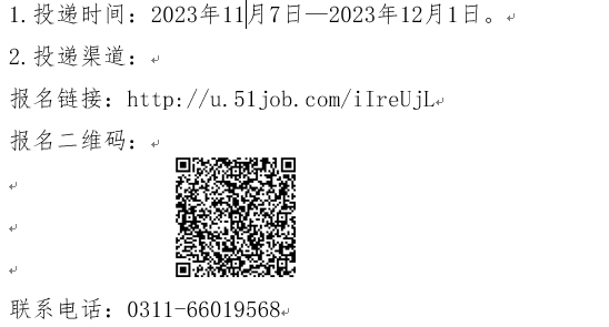 微信截图_20231113135139.png
