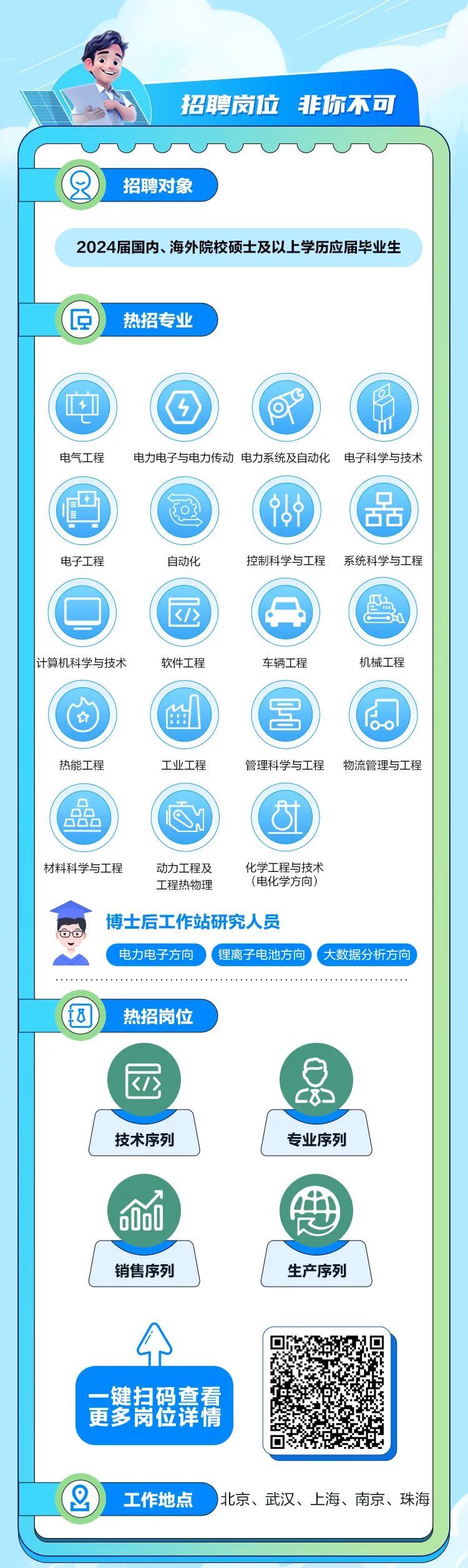 海博思创-3.jpg