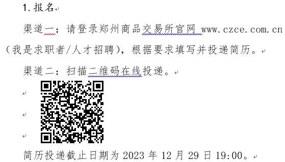 微信截图_20231130113928.png