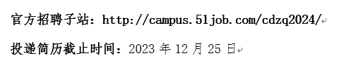 微信截图_20231206131504.png