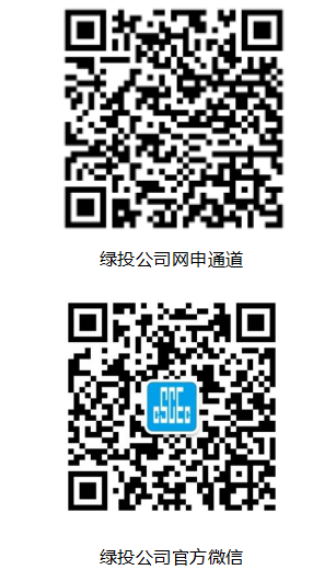 网申通道与官方微信.png