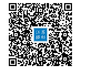 江苏招标.png