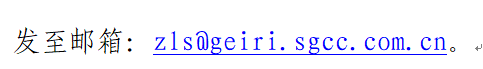 1709622884287449.png 微信图片_20240305151429.png