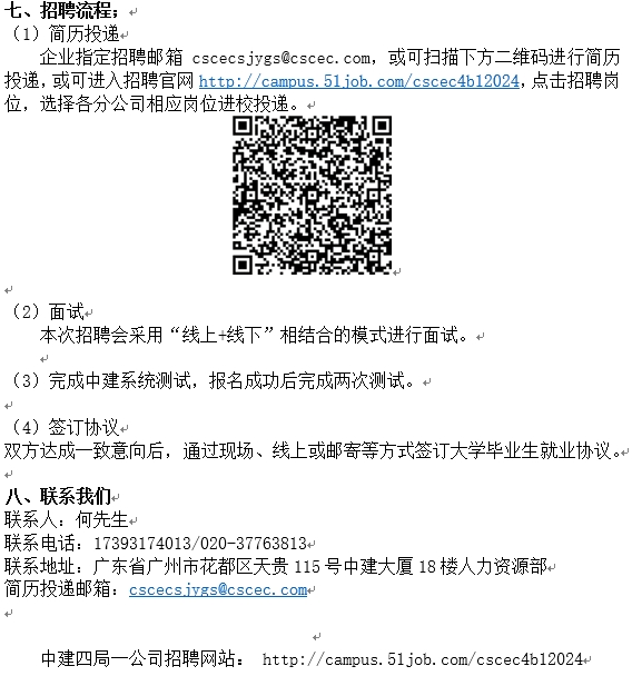 微信截图_20240307164509.png