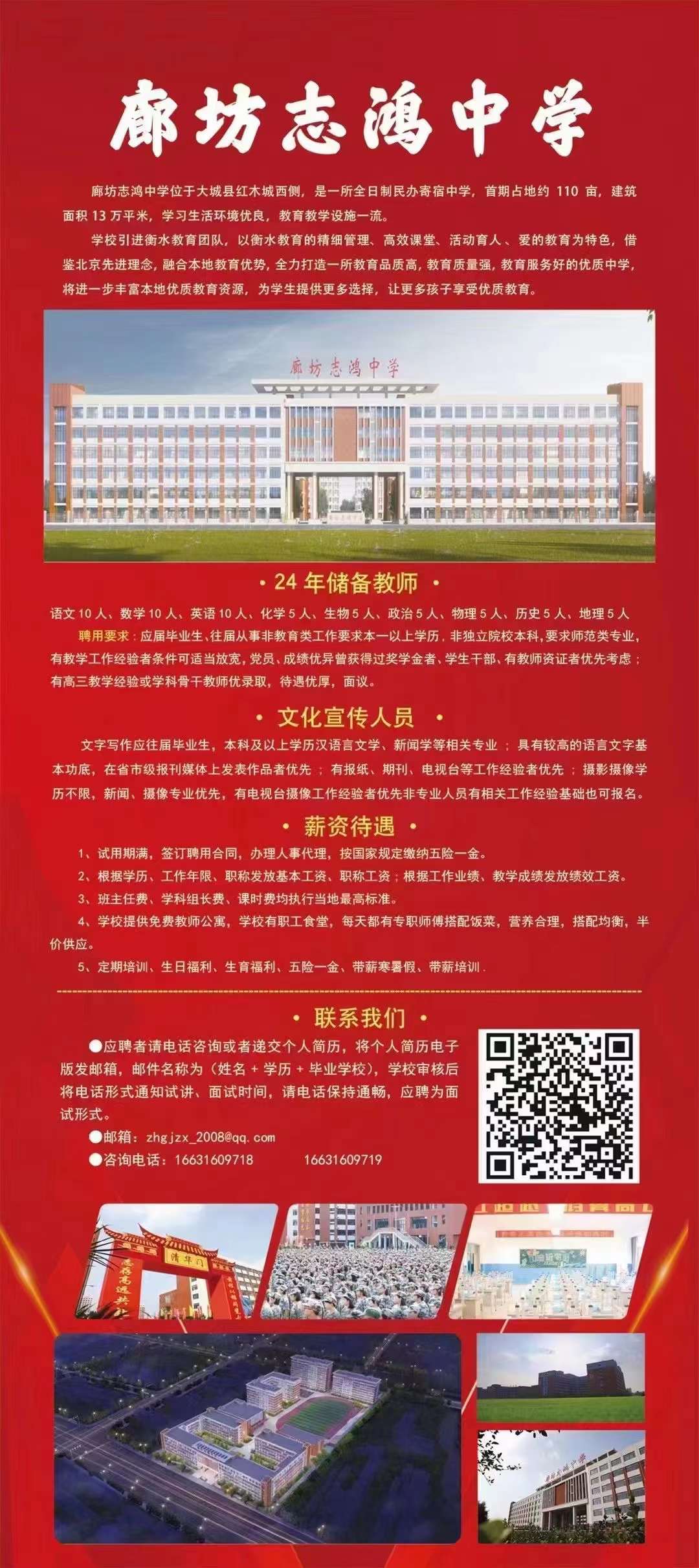 微信图片_20240414111151.jpg