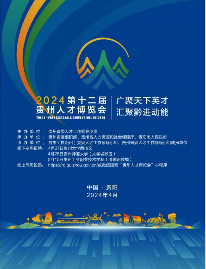 微信图片_20240424162724.png