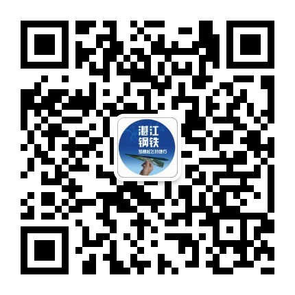 湛江钢铁微信公众号.jpg