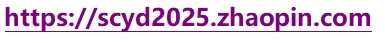 微信截图_20240902094408.png